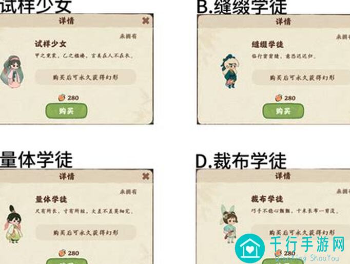 错过必后悔！到底什么是陶梦江湖里的桃源深处有人家限时活动？速速解锁全攻略