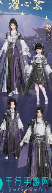 剑网3雷索纳斯柯娜3分钟轻松通关攻略，剑侠魂动，压力全无！