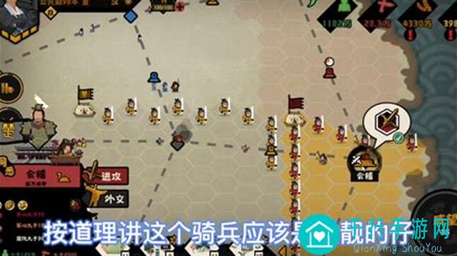手把手教你：无悔华夏中陈庆之角色解析，是否值得抽取？