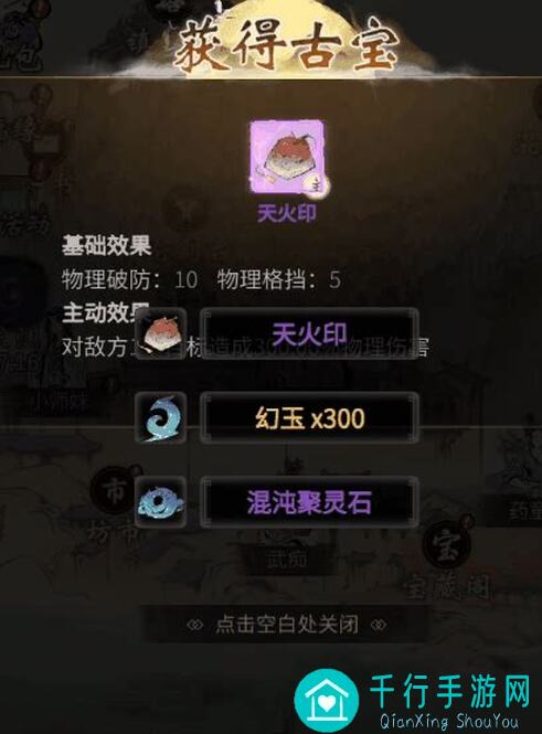 一念逍遥兽潮闪现！玩转兽潮入侵副本攻略秘籍大揭秘