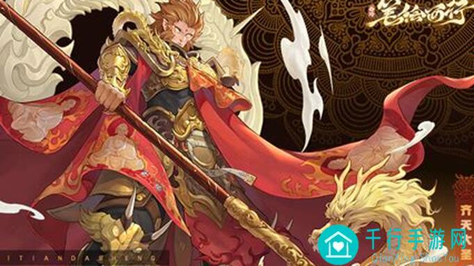 西游：笔绘西行攻略全收录！角色技能蓝卡解析，轻松通关 掌握技巧！