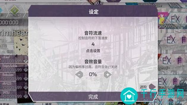 5天速通攻略！如何完美解锁Arcaea困鸦pm26 01彩蛋技巧