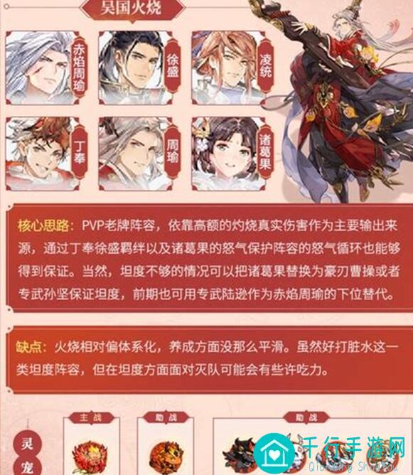 魏将崛起！激浪形态豪刃曹操详解，玩家攻略大曝光!