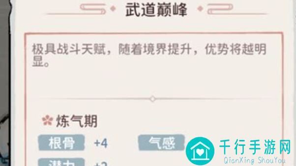 我的门派139枪神速成攻略，让你轻松通关，战力飙升！