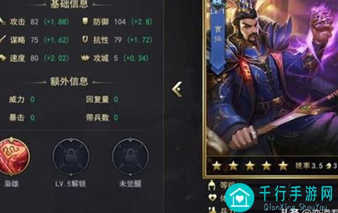 三国志・战略版：刘备与阿瞒联手，曹魏可兴！献祭大法助你成就霸业