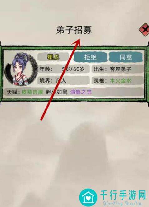 修仙家族模拟器9：红体主角+粉体配角+麒麟儿魔心配种攻略大揭秘！