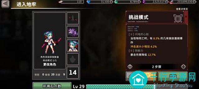 无限深渊强力推荐！教你轻松通关，战力飙升的秘密指南！