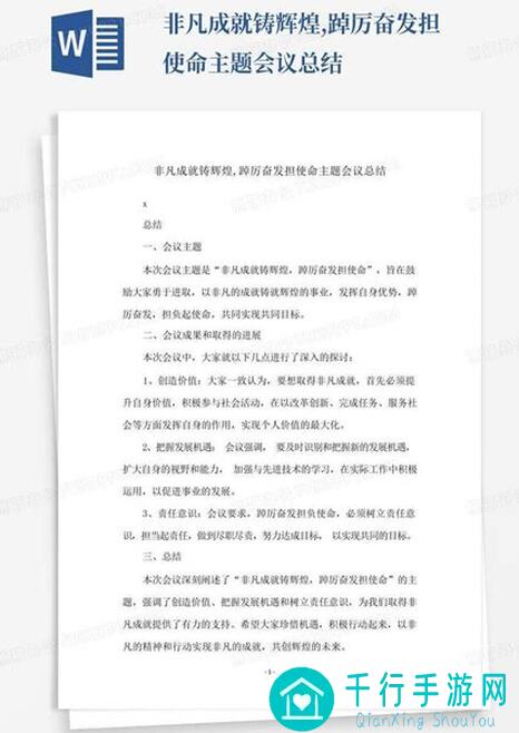 速成攻略：如何翘课 still 成就铸剑师战力王者