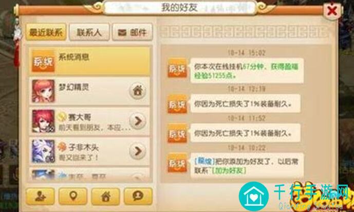 萌新看这里！地下城与领主封神养成秘籍，速通全流程攻略