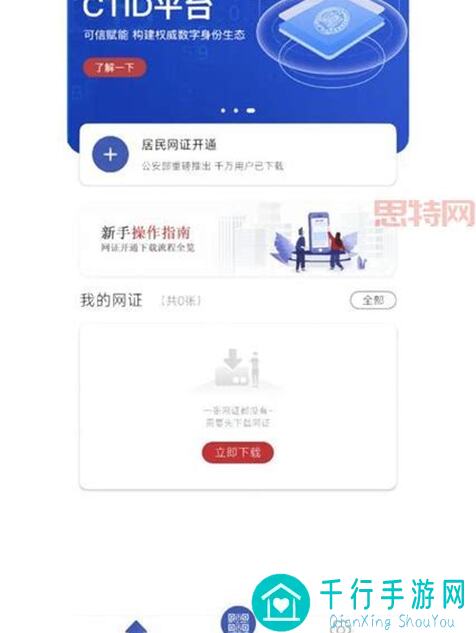 看完这篇全攻略，教你秒懂华夏人生那些隐藏小技巧！