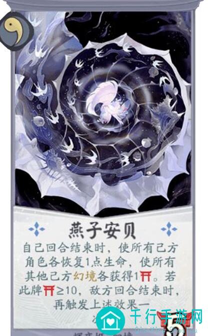 阴阳师百闻牌辉夜姬实战解析：中期清场后期四火万金油小公主怎么用？