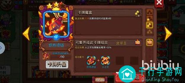 见习猎魔团罪常见卡组全攻略