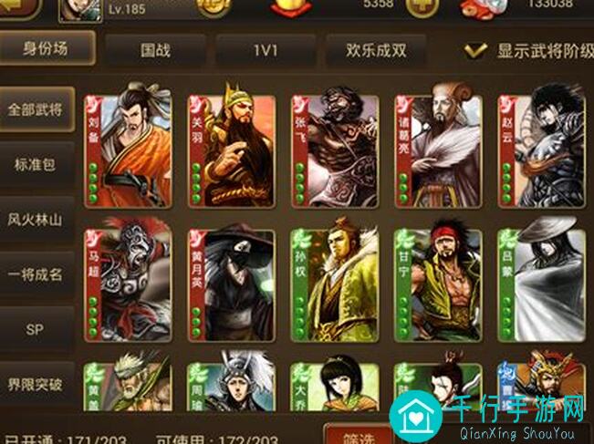 三国杀OL武将攻略：曹操来了你也得喊爷爷！