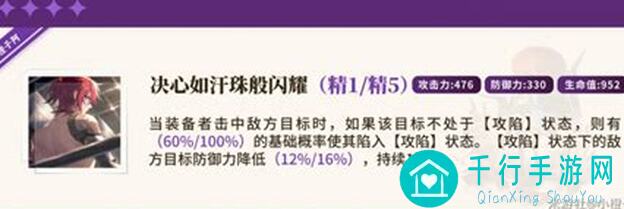 萧条铁道V2.4蚝油鸡机制详解：椒丘角色养成与就业攻略