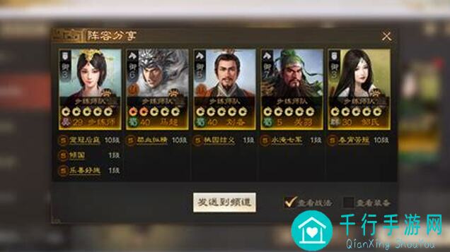 三国战纪：古铜书灵养成攻略，教你轻松提升战力！
