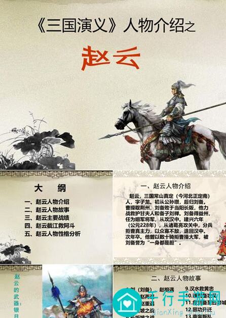 三国战纪2攻略：陈宫增伤控场实用技巧，让你秒变战神！
