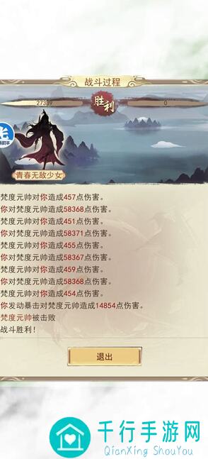 凡人传说新区零氪900年上天 1142年刻字秘籍大公开！