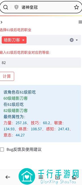 诸神皇冠玩家必看！揭秘诸神这么做死的遗传玩法攻略，90%的人都不知道的技巧分享！