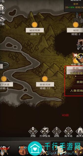 不朽之旅万神打法揭秘：血咒篇，如何全血通关？