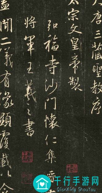 教你快速重新进入哈利波特:魔法觉醒有求必应屋的秘籍！