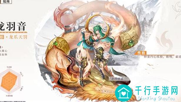 妖神记之巅峰对决红月简单配队解析
