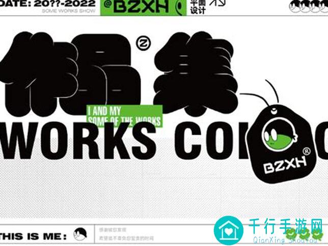 暴走英雄坛晒一晒！100%攻略揭秘，教你快速提升战力，一招通关不是梦！