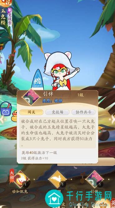 闹闹天宫新手法宝盘点，教你轻松提升战力指南！