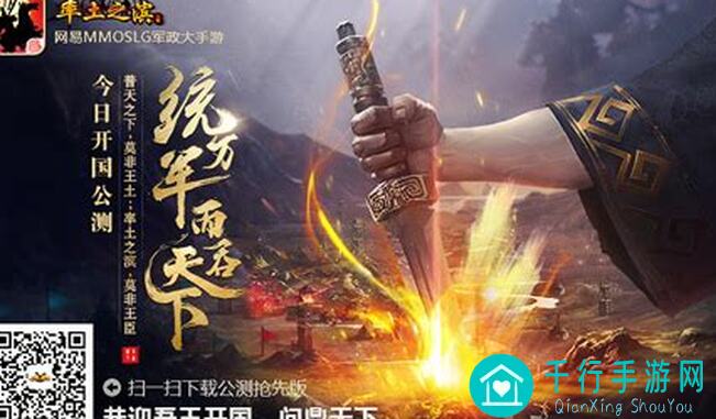 率土之滨攻略：常见武将配置+战法搭配技巧，助你轻松上分！