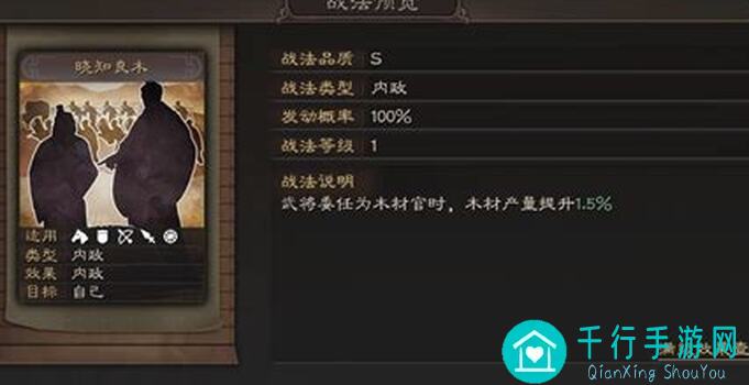 三国战纪最强绿叶武将秘籍曝光