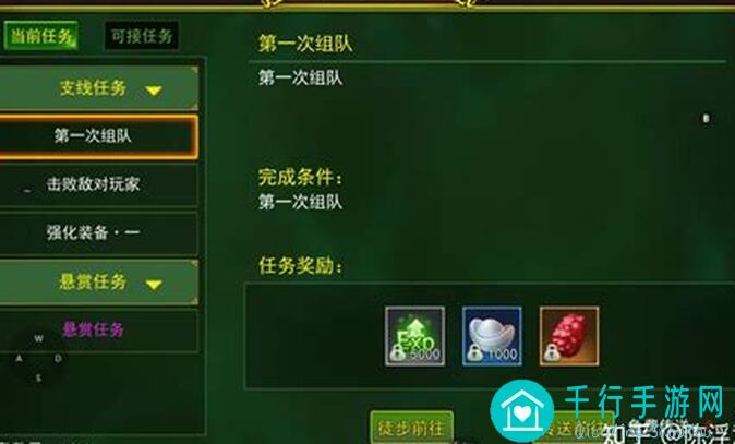 新区两点开启！重温热血江湖经典，新手攻略教你看懂全部！