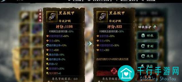 影之刃3：虬龙凹桩链无弱点全面揭秘
