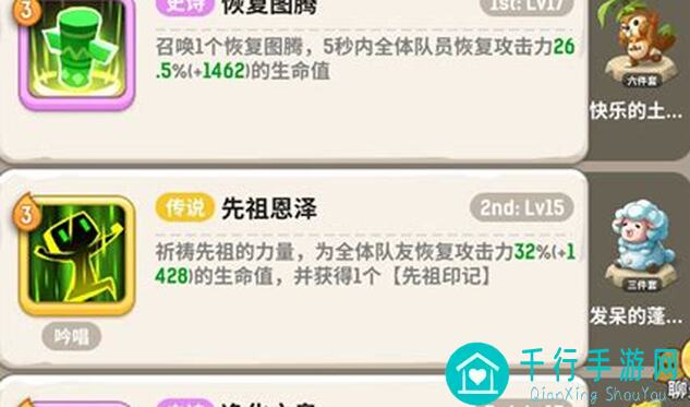 🔥不休乌拉拉闪耀帆龙斗法攻略！猎德作业轻松完成，秒变斗法高手！