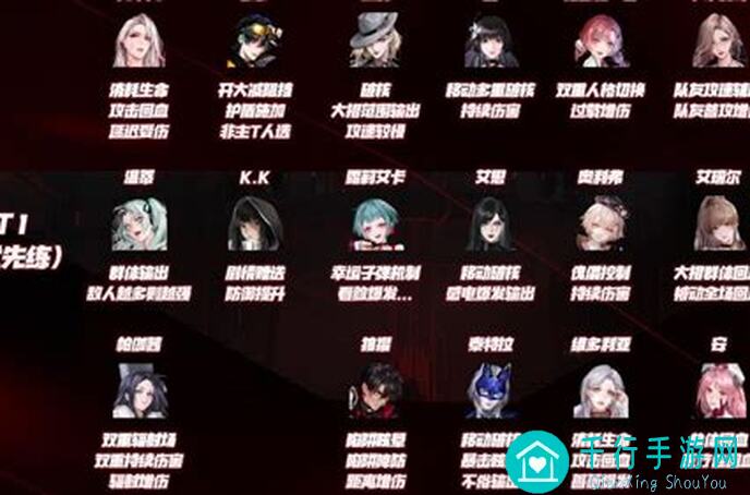 无期迷途役德经全攻略：快速升级战力，解锁隐藏秘籍，过关技巧全解析！