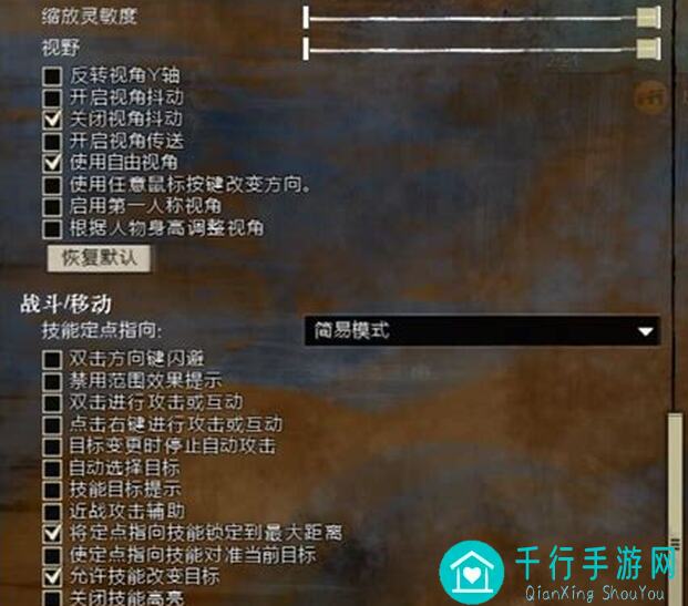 新人必看！苍雾残响演习PVP坦克配置节奏全解析