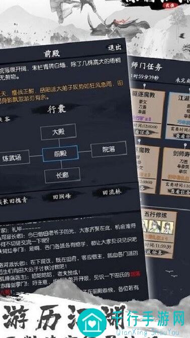 你的江湖你的江湖！红装图鉴饰品项链全解析