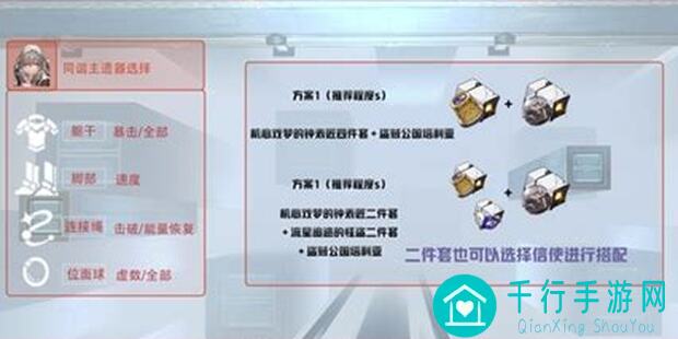 崩坏：星穹铁道V2.2攻略来了！一枪秒杀波提欧，爱死你抽取建议，复刻符玄攻略技巧分享