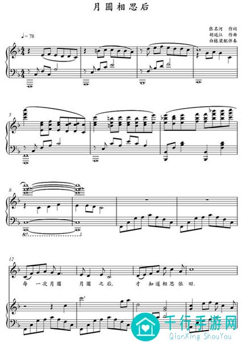 月圆之夜评测：黑天鹅角色深度解析，带你领略神秘魅力的月圆之夜！