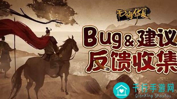 教你30分钟速通无悔华夏汉末三国东吴势力，轻松刷战力攻略揭秘！