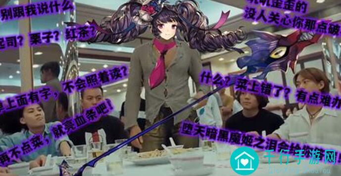 速刷独家攻略另一个伊甸猫分享：8分钟轻松通关雷电龙枪+AS火锤一键组合，让战力飞升！