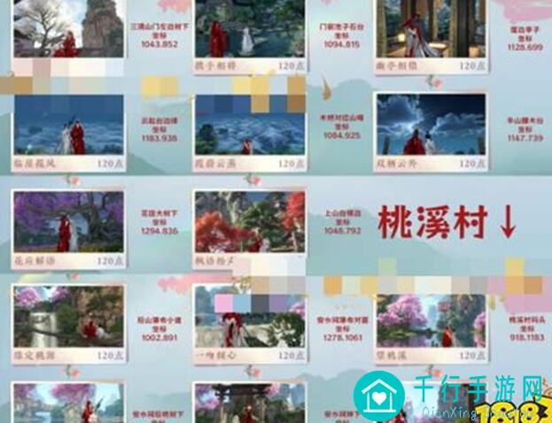 逆水寒手游攻略：东极海人间任务秘籍，以武犯禁轻松解锁