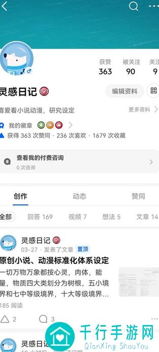 五行师连锁法术生效顺序解析:秒懂五行连击技巧