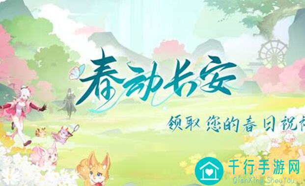 新手玩家通关长安幻想！这5个技巧看完秒懂攻略绝了