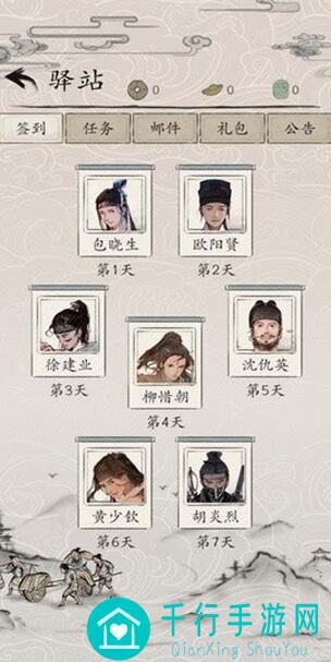 包晓生英雄传永乐阵营流派全攻略：助你秒懂秒杀