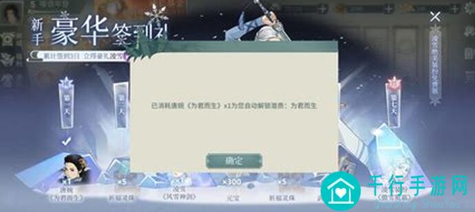 炸街攻略90%玩家不知道！汉家江湖凌雪角色加入全解析，轻松上手不再难！