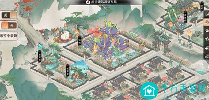 最强祖师布局秘籍：桃花心型阵+留白技巧，带你轻松通关！