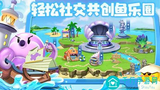 萌鱼泡泡限时活动攻略：如何抓住限时星愿活动的黄金机会？