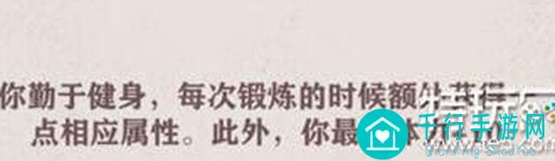 异世轮回录猎人实战攻略：轻松掌握闪避技巧，通关无压力！