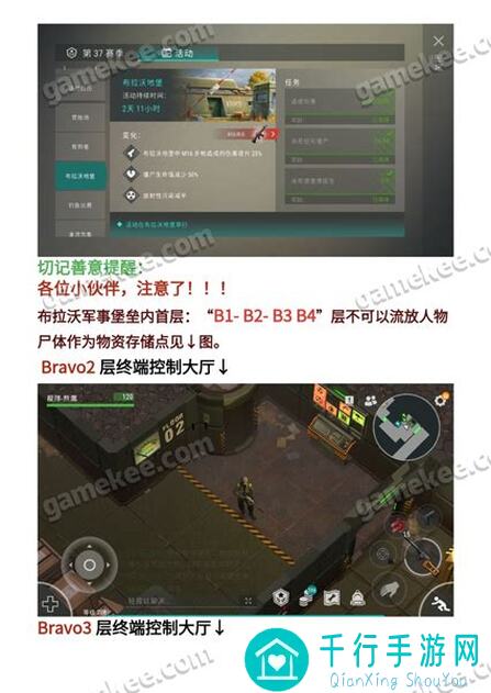 地球末日：生存九月地堡密码大揭秘！亲测攻略，教你秒变战神，轻松通关！