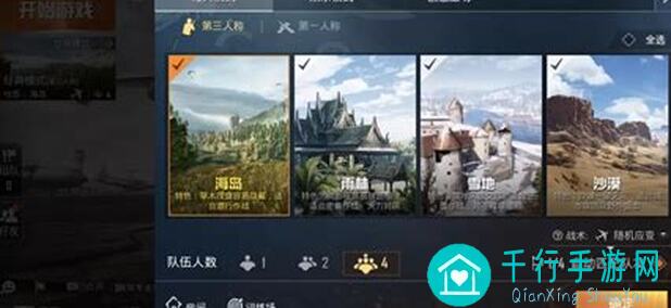 和平精英研究所高阶攻略：告别刚抢，用智取赢得胜利！