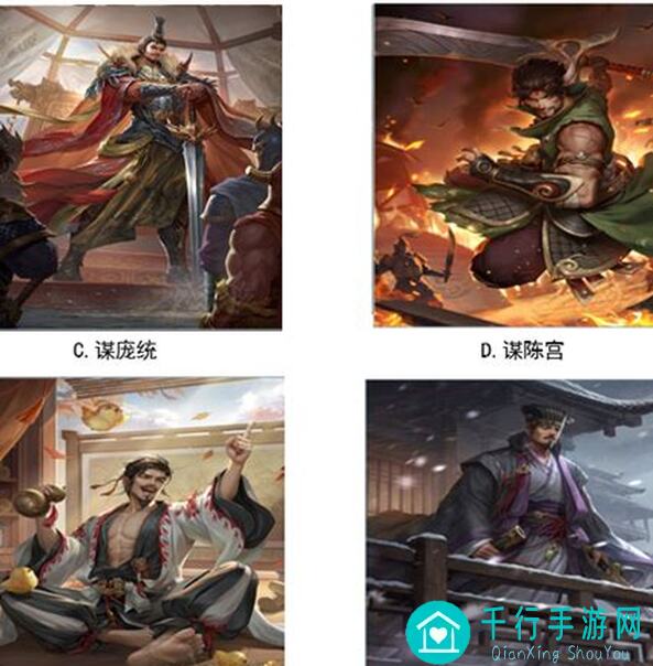 2021年1月三国杀排位武将配合全攻略